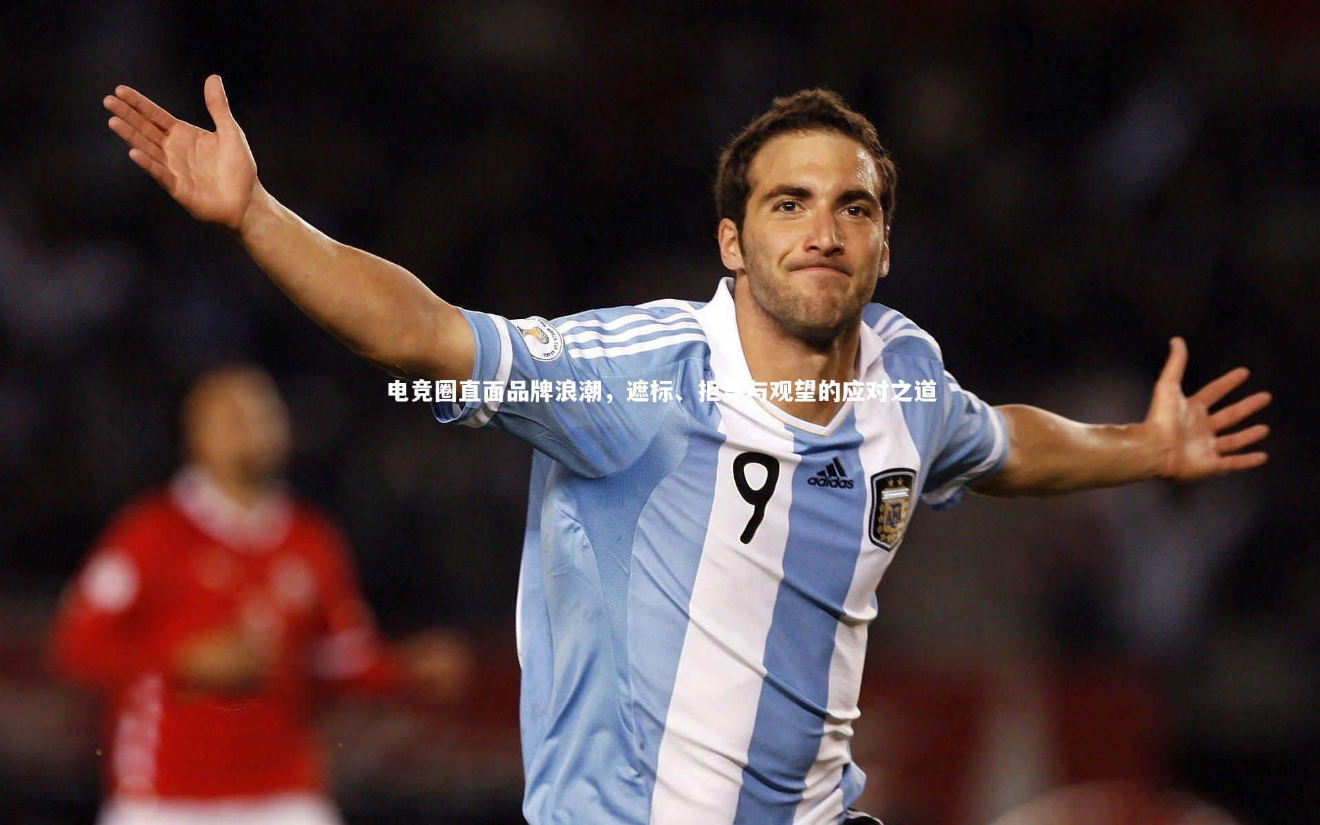 【ng体育】电竞圈直面品牌浪潮，遮标、拒穿与观望的应对之道